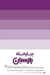 دفترفنی