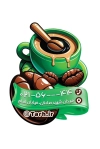 طرح کارت ویزیت کافه شامل تصویرسازی دانه قهوه جهت چاپ کارت ویزیت کافی شاپ