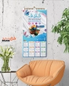 تقویم کاموا فروشی شامل عکس کاموا جهت چاپ تقویم دیواری فروشگاه کاموا 1402