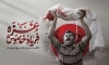 دانلود بنر روز غزه شامل تایپوگرافی غزه تنها نیست جهت چاپ بنر و پوستر لایه باز روز غزه
