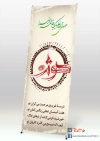 طرح لایه باز حضرت زهرا (س)