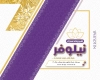 طرح جعبه شیرینی