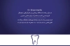 دانلود طرح کارت ویزیت دندانپزشکی