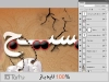 طرح psd هفته بسیج