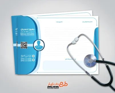 طرح سرنسخه پزشک عمومی جهت چاپ سربرگ پزشک عمومی و جراح