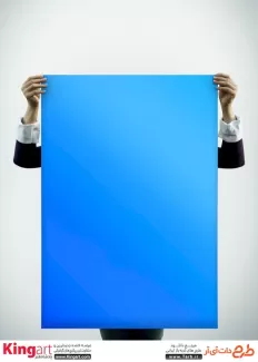 طرح لایه باز موکاپ پوستر در دست به صورت لایه باز با فرمت psd جهت پیش نمایش پوستر تبلیغاتی