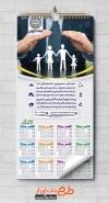طرح تقویم دیواری بیمه ایران شامل لوگو بیمه جهت چاپ تقویم شرکت بیمه 1402