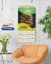 تقویم دیواری فست فود 1403 شامل عکس همبرگر جهت چاپ تقویم ساندویچی و فست فود 1403