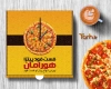 قالب جعبه پیتزا شامل عکس پیتزا جهت استفاده برای بسته بندی و جعبه پیتزا به صورت رنگی
