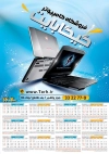 تقویم کامپیوتر فروشی شامل عکس لپ تاپ جهت چاپ تقویم دیواری کامپیوتر فروشی