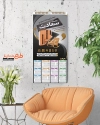 طرح لایه باز تقویم امانت فروشی 1402 شامل عکس کمد و صندلی جهت چاپ تقویم دیواری سمساری و امانت فروشی 1402