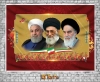 بنر عکس مقام معظم رهبری،امام خمینی و ریاست محترم جمهور