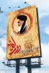 ارتحال امام خمینی (ره)