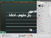 طرح psd اول مهر