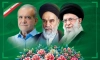 طرح بنر خام رهبری امام خمینی و ریاست جمهوری دکتر مسعود پزشکیان