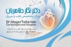 کارت ویزیت دکتر قلب و عروق شامل عکس قلب و گوشی پزشکی جهت چاپ کارت ویزیت پزشک قب و عروق