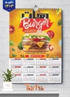 طرح تقویم تک برگ فست فود شامل عکس همبرگر جهت چاپ تقویم ساندویچی و فست فود 1403