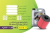 کارت ویزیت اتوسرویس شامل عکس روغن موتور جهت چاپ کارت ویزیت تعویض روغنی و اتو سرویس