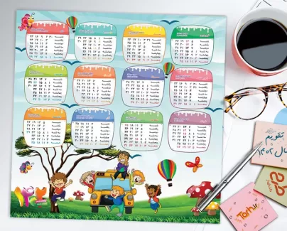 تقویم لایه باز کودکانه جهت چاپ تقویم کودکانه 1402 دیواری