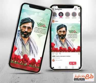 قالب اینستاگرام لایه باز شهید آوینی شامل تایپوگرافی هنر انقلاب اسلامی و عکس شهید آوینی