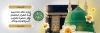 طرح لایه باز بنر مکه ای شامل عکس کعبه و مسجد النبی جهت چاپ بنر و پلاکارد خوش آمدگویی مکه