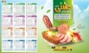 تقویم محصولات گوشتی شامل عکس محصولات پروتئینی جهت چاپ تقویم دیواری سوپرپروتئین 1403
