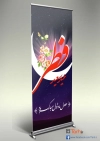 طرح psd عید فطر