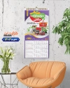 طرح تقویم دیواری سوپر مارکت شامل عکس مواد غذایی جهت چاپ تقویم دیواری سوپرمارکت 1403