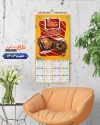 تقویم دیواری رستوران 1403 شامل عکس بشقاب غذا جهت چاپ تقویم رستوران سنتی