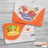 دانلود کارت ویزیت میوه فروشی شامل عکس میوه جهت چاپ کارت ویزیت میوه سرا و فروش میوه