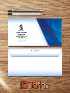 پاکت ملخی لایه باز دفتر ثبت اسناد