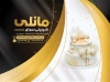 طرح جعبه شیرینی