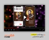 دانلود پروژه افترافکت پست و استوری سالروز حادثه طبس