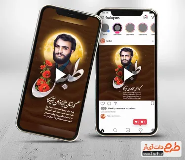 کلیپ اینستاگرام سالروز حمله آمریکا به طبس با موسیقی بی کلام کلیپ اینستاگرام سالروز حمله آمریکا به طبس با موسیقی بی کلام