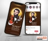 کلیپ اینستاگرام سالروز حمله آمریکا به طبس با موسیقی بی کلام