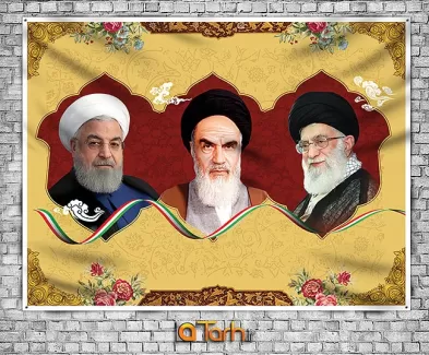 طرح لایه باز بنر مقام معظم رهبری، ریاست محترم جمهور و امام خمینی
