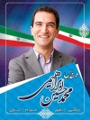 بنر لایه باز انتخابات مجلس