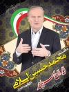 بنر لایه باز انتخابات مجلس