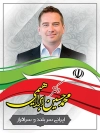 بنر لایه باز انتخابات مجلس