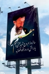 شهادت دکتر بهشتی