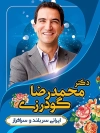 بنر لایه باز انتخابات مجلس