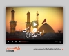 پروژه افترافکت محرم لایه باز برای تلویزیون و تبلیغات افترافکت تسلیت شهادت امام حسین