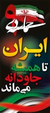 نهم دی