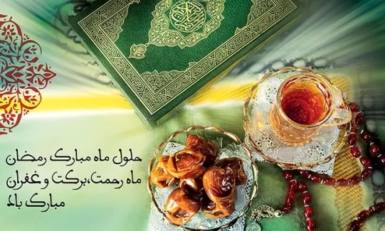 طرح psd ماه مبارک رمضان