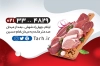 سوپر گوشت و قصابی لایه باز شامل عکس گوشت قرمز جهت چاپ کارت ویزیت قصابی