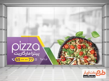 طرح لایه باز استیکر پیتزا فروشی شامل عکس پیتزا جهت چاپ استیکر فست فود و پیتزا فروشی