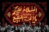 طرح دکور تخریب بقیع شامل خوشنویسی السلام علیکم یا ائمه البقیع