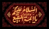 طرح بنر لایه باز تخریب بقیع شامل خوشنویسی السلام علیکم یا ائمه البقیع