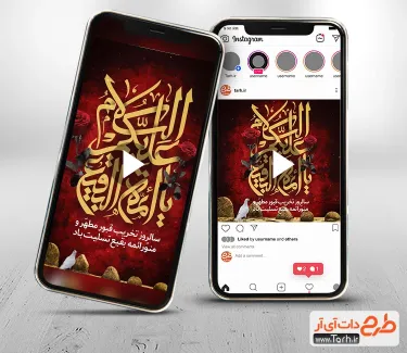 دانلود کلیپ اینستاگرام سالروز تخریب بقیع با موسیقی بی کلام دانلود کلیپ اینستاگرام سالروز تخریب بقیع با موسیقی بی کلام