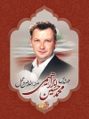 بنر لایه باز انتخابات مجلس